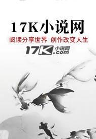 绝世至尊唐龙免费阅读