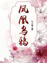 麒麟狐狸不同群指什么生肖