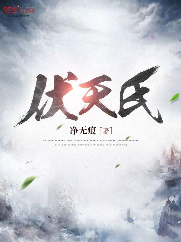 因为谨慎而过分凶狠全文阅读