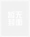 你给我哥斯拉