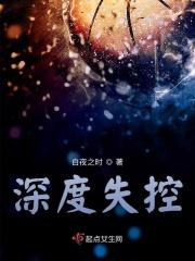 冲动杀人