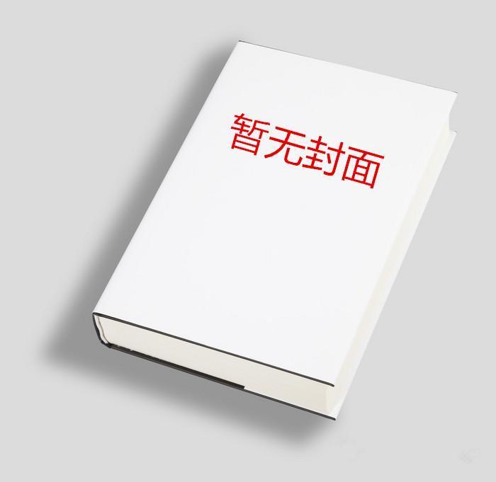 沙雕受大改狗血文!
