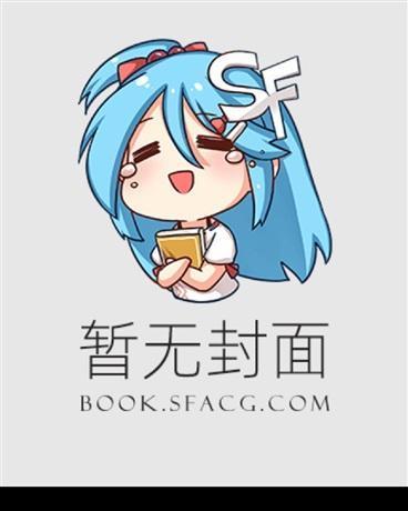 干净