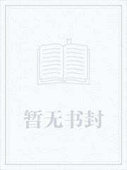 权游:赫伦堡之王,开局青手面板