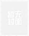 导演有点皮