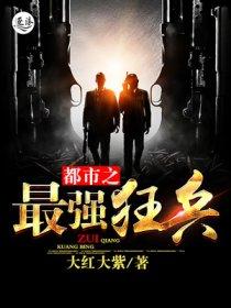 富贵少爷